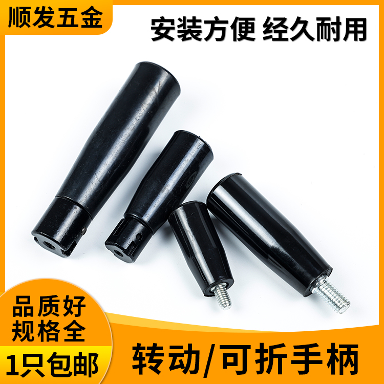 Bakelite turn handle Through the heart handle Through the rod handle Machine mute handwheel handwheel 6 8 10 12