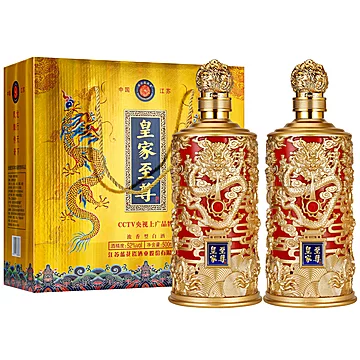 九五皇家zi尊白酒52度500ml*2瓶