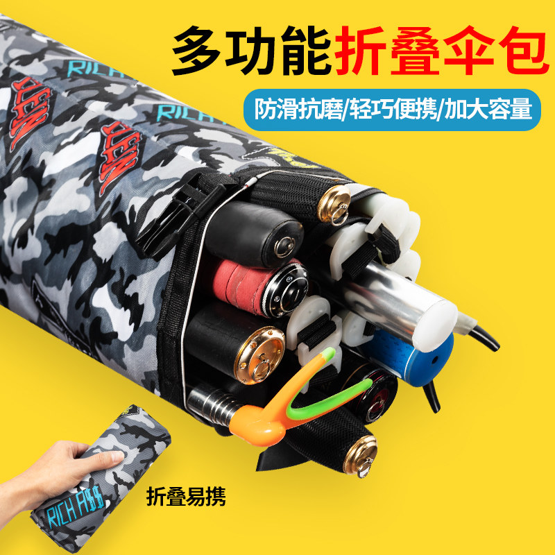 Fishing umbrella bag Multi-functional folding rod Package fishing rod bag Cloth Bag Thickened abrasion-resistant fishing gear Large-capacity fishing gear Pole bag