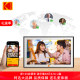KODAK Kodak 15.6-inch digital photo frame high-definition electronic photo album table touch screen smart photo video display home wall-mounted large-size player parents holiday gifts