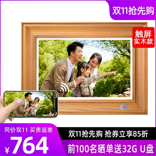 Кодак, экспонированная 32 г, Kodak U Disk Столичный дерево внешняя рама