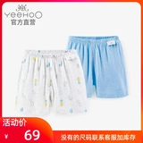 Официальный флагманский магазин Yingshi Moders's Home Shorts мужчина для ребенка весна лето домой пижамы 2 штуки 184A0364