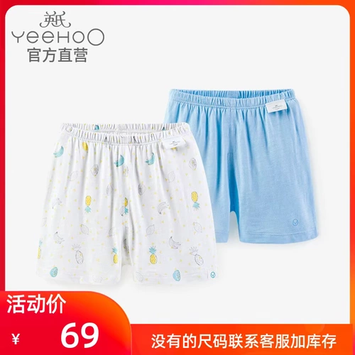 Официальный флагманский магазин Yingshi Moders's Home Shorts мужчина для ребенка весна лето домой пижамы 2 штуки 184A0364
