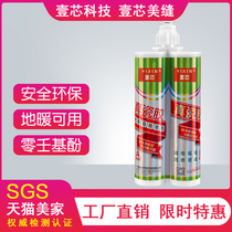 Top ten household kitchen waterproof hook caulking agent beauty seam glue Silver