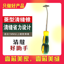 Mei Seam Tungsten Steel Diamond Squeted Cone Manual Slopper Tile Floor Tiles Seam Sewing Artlet Seam Construction Tool