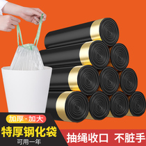 Draw Rope Garbage Bag Home Portable Special Large Steel Bag Disposable Lati Trash Can Plastic Bag Black Thickening
