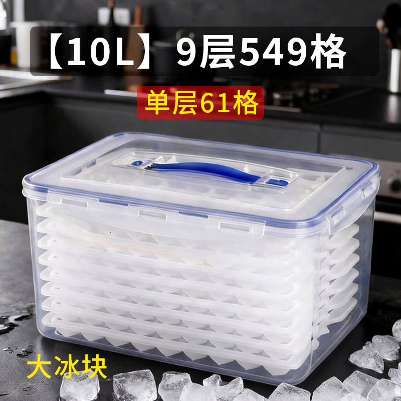 Commercial and Household Ice Cube Molds, Large Capacity Ice Maker, Ice Tray Mold, Ice-Making Tool