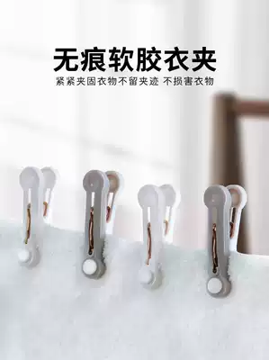Cool clothespin multifunctional household clothes drying clothes clothespin drying clip windproof fixed plastic small strong non-marking single