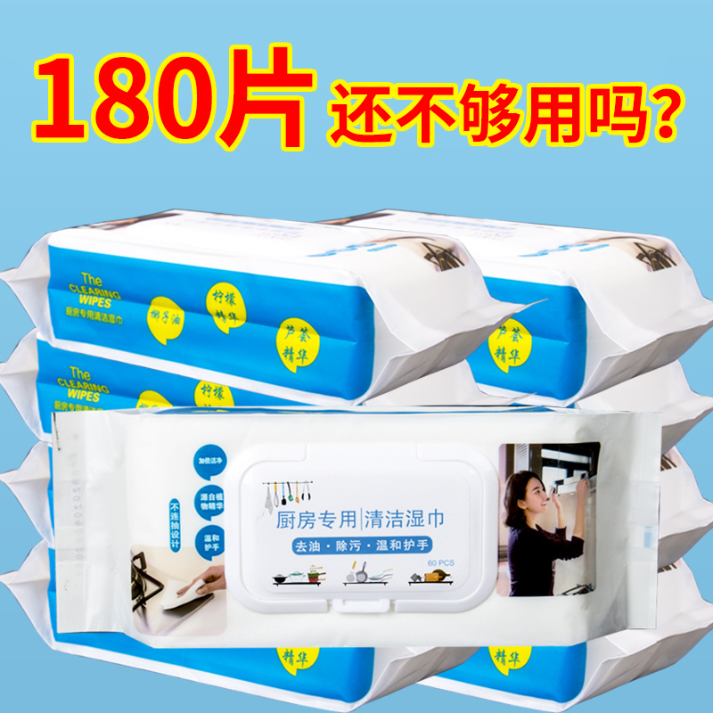 180 pieces of lazy rag kitchen cleaning towel disposable household do not lose hair do not stick to oil easy to clean to oil wash dishes