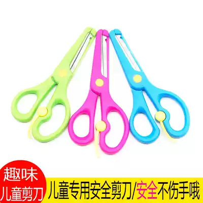 Children's scissors safety handmade children's safety scissors kindergarten students round head handmade paper-cutting scissors set