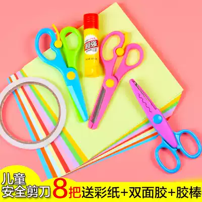 Primary School students handmade scissors children safety scissors kindergarten baby does not hurt hand paper-cut small scissors lace scissors