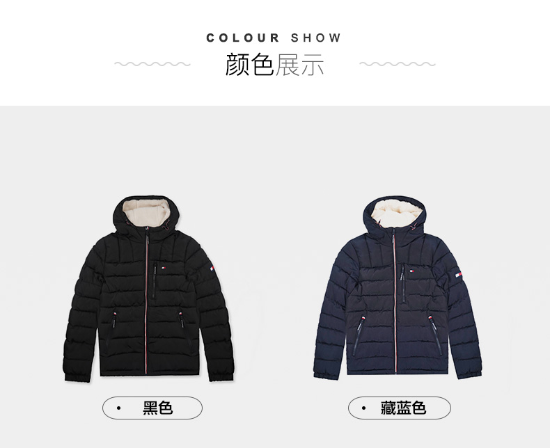 Tommy Hilfiger 男士连帽棉服 左胸左肩刺绣小logo 图6