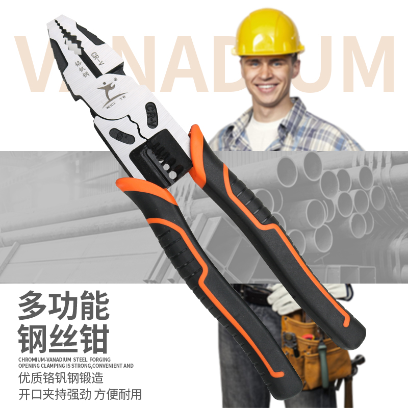 Steel wire clamp electrical clamp clamp clamp tiger clamp wire clamp strip clamp wire clamp wire clamp multi-functional strength saving clamp