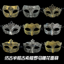 Antique Flat Head Carved Blossom Mask Jazz Crown Mask Little Fairy Princess Half-Face Ancient Greek Roman Mask