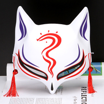 Shakyung pointed fox cat mask and the wind fox half face cat cross - border carnival EL Yin Yang Yang mask