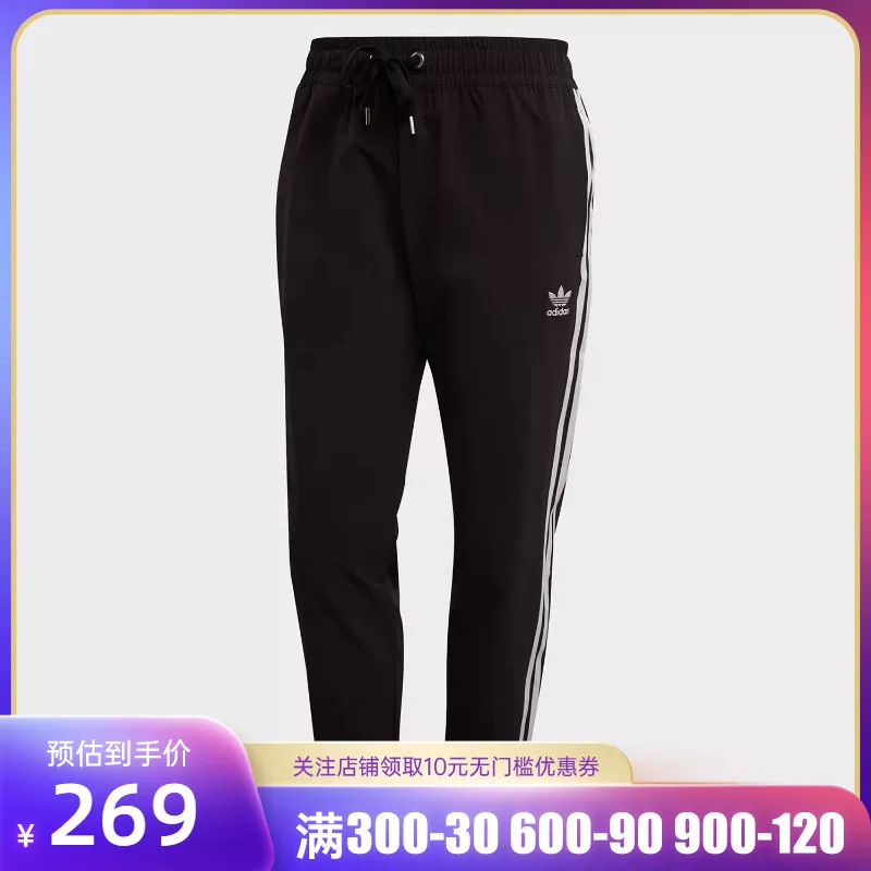 Женские спортивные штаны Adidas/ Genuine Sanya Track Pants GK6169 дословно?