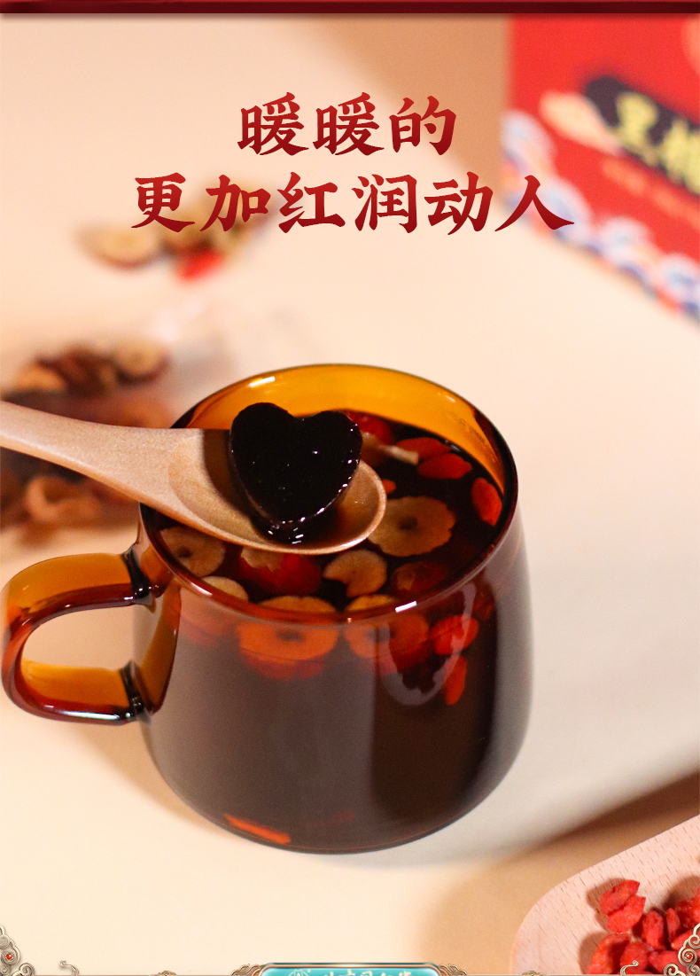 【同仁堂】红糖姜茶黑糖姜茶桂圆红糖姜茶水