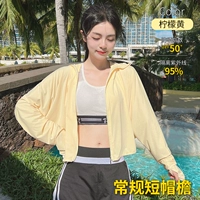 Лимонный желтый капюшон