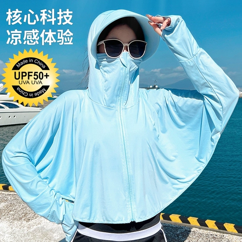 Шелковая летняя ультратонкая тонкая одежда для защиты от солнца, дышащая куртка, защита от солнца, защита от ультрафиолета