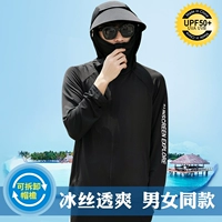 Мужской черный отпечаток