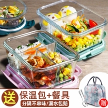 Glass lunch box with three compartments ultra-light cute heat-resistant microwave oven-specific bento box office workers large capacity