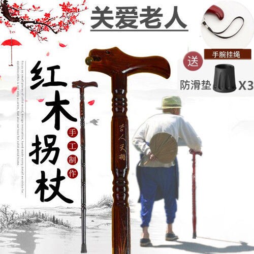 Old man handrail stick solid wood old man crutches solid wooden cane mahogany old man with hand crutches non-slip