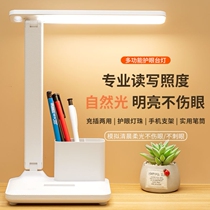 Eye protection table lamp learning special anti-blue light children primary school led table lamp eye protection lamp anti-myopia desk dormitory