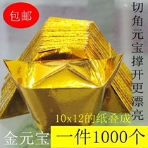 Yuanjew paper for sacrifice paper paper gold paper gold paper paper paper paper paper paper paper thickly paper Wholesale