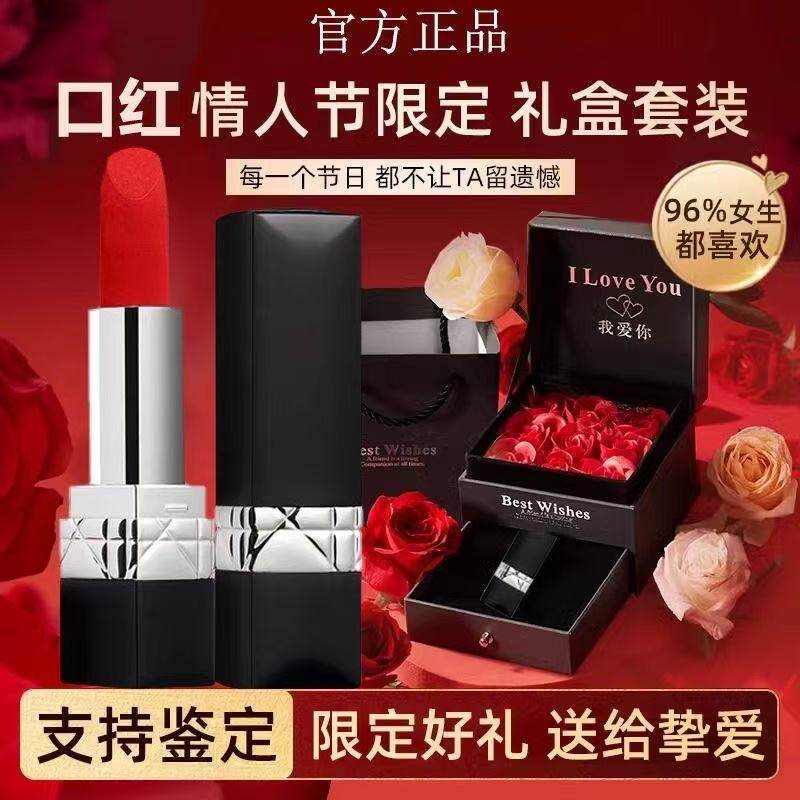 French Diora Blue Gold Lipstick 999 Magnetic Velvet Matte 720 Long-Lasting Color Official Authentic Gift Box Set