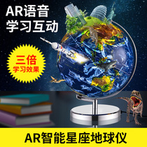 HD globe 3d stereo levitation carving AR creative 2020 students with junior high school children teaching version metal base King 32cm office living room decoration ornaments children gift
