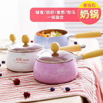 Small milk pot non-stick pan Mini small pot wheat rice stone cute baby supplementary food small soup pot instant noodles baby hot boiled milk