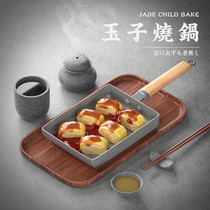 Japanese-style jade pot non-stick pan small frying pan fried egg egg roll flat household rectangular breakfast thick egg simmering pot