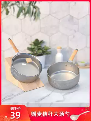 Japanese-style snow flat pot Japanese non-stick pot Small pot Small cooking noodles Household instant noodles soup pot Induction cooker Milk pot Small cooking pot