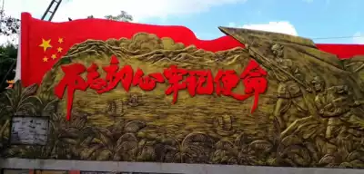 Glass fiber character relief imitation copper Red Army Eighth Route Army Anti-War theme wall-mounted background wall decorative sculpture Jin Pan