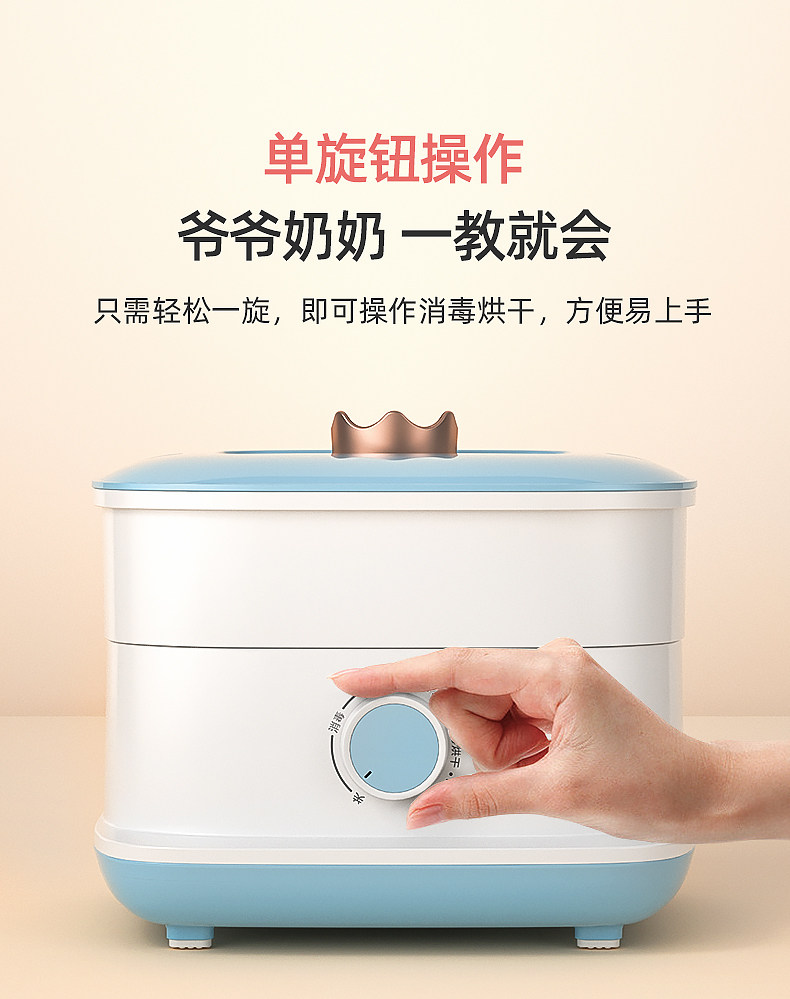 Новая статья Описание Disinfectioner 2_01.jpg