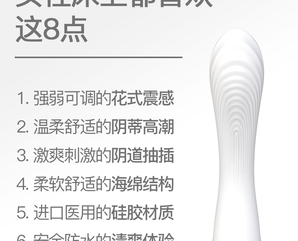 日本片场御用  Dry well/涩井 女用高潮自慰器 图4