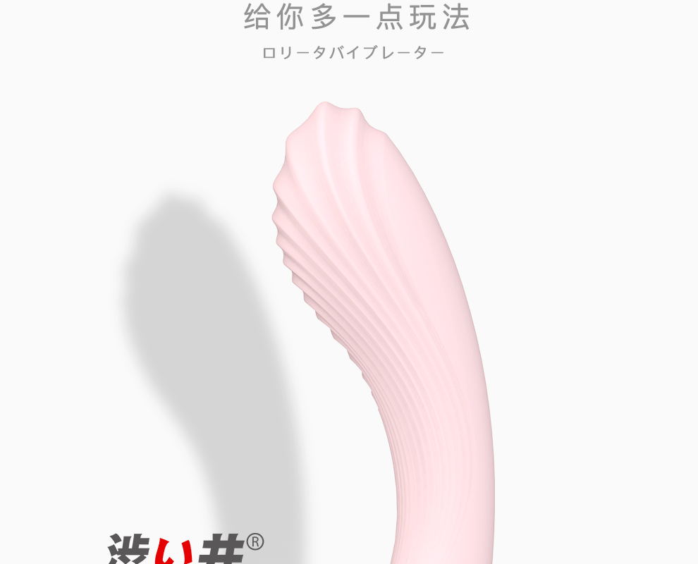 日本片场御用  Dry well/涩井 女用高潮自慰器 图2