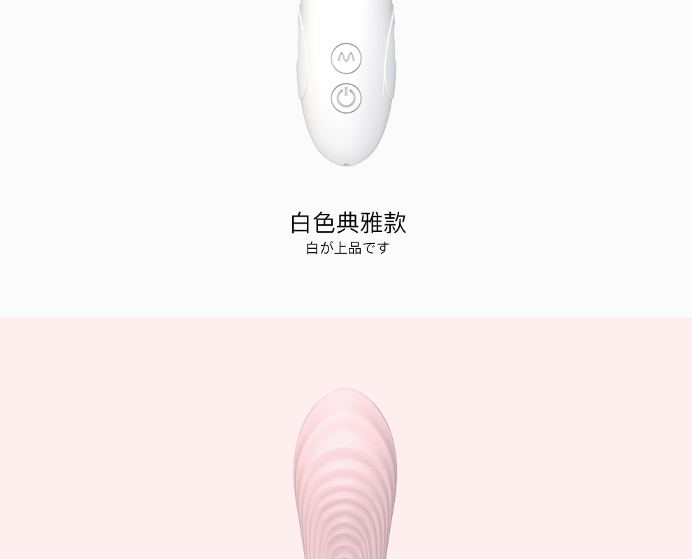 日本片场御用  Dry well/涩井 女用高潮自慰器 图19