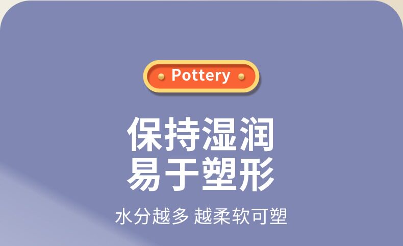 Мягкая глина 儿童礼物软陶泥手工制作拉坯土陶艺机玩具学生diy材料包工具套装 More ways