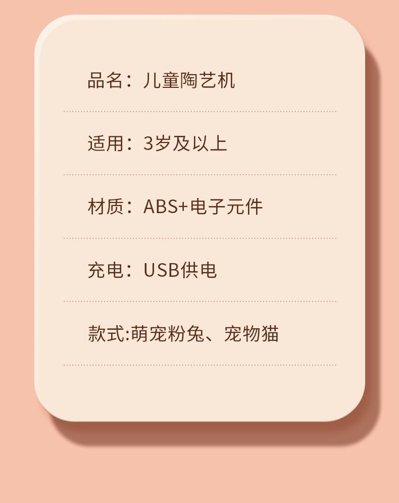 Мягкая глина 儿童礼物软陶泥手工制作拉坯土陶艺机玩具学生diy材料包工具套装 More ways