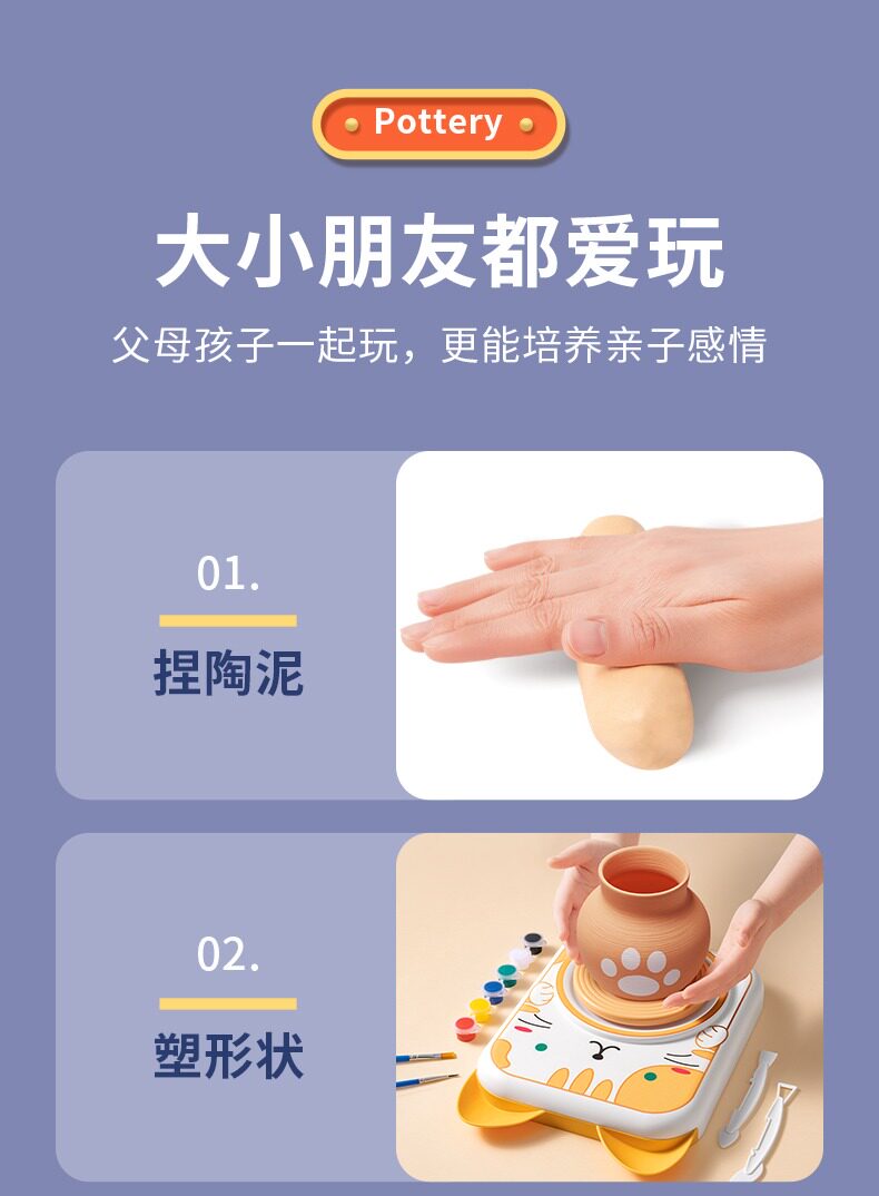 Мягкая глина 儿童礼物软陶泥手工制作拉坯土陶艺机玩具学生diy材料包工具套装 More ways