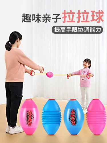 Лара мяч 3 -лежащий родитель -килд интерактивный двойной натяжение мяч 2 головоломка Девушка веселая детская мальчик мальчик игрушка