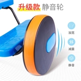 Оборудование для развития сенсорики, беговел для детского сада, дорожная спортивная игрушка для тренировок, концентрация внимания