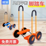 Оборудование для развития сенсорики, беговел для детского сада, дорожная спортивная игрушка для тренировок, концентрация внимания