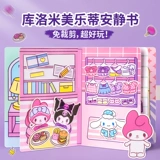 Детская игрушка для детского сада, «сделай сам», подарок на день рождения