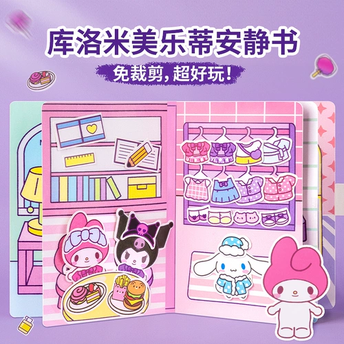 Детская игрушка для детского сада, «сделай сам», подарок на день рождения