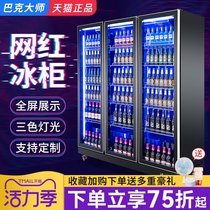 Buck master net red freezer Beverage refrigeration display cabinet Vertical four-door refrigerator Bar wine freezer Beer cabinet