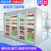 Buck master beverage cabinet Commercial air-cooled refrigerator Convenience store freezer front and rear door freezer Refrigerated display cabinet