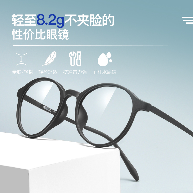 Pure Titanium Reading Glasses for Men and Women, Fashionable Round Frame, Ultra-Light, High-Definition, Anti-Blue Light, Elderly Glasses 100 150 200 Degrees Pure Titanium Reading Glasses for Men and Women, Fashionable Round Frame, Ultra-Light, High-Definition, Anti-Blue Light, Elderly Glasses 100 150 200 Degrees