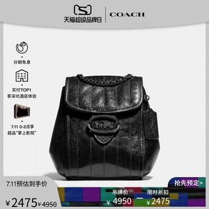 【超品预售】COACH/蔻驰女士经典绗缝背包双肩包 红色/黑色